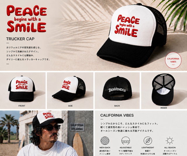 BVメッシュキャップ