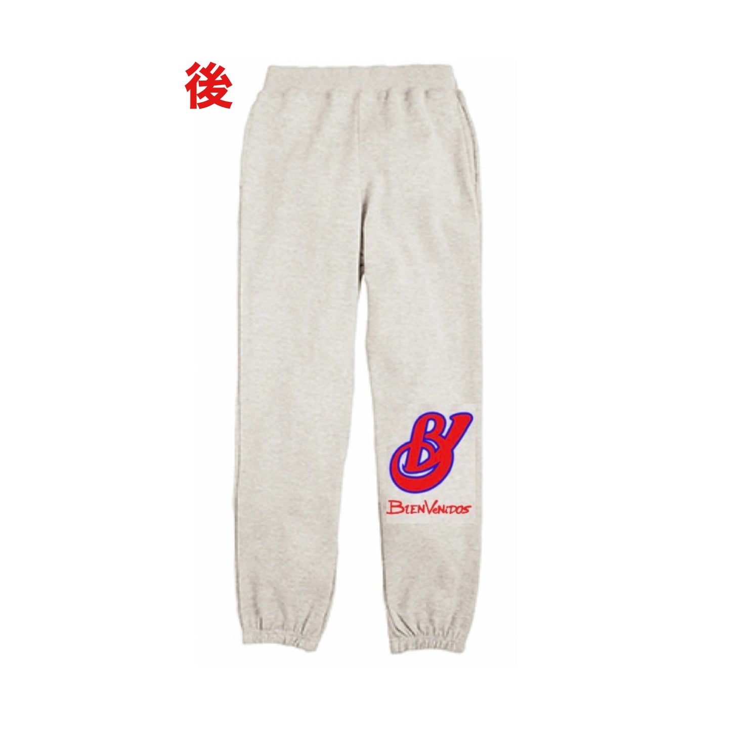 BVライトウェイト スウェットパンツ オートミール バックプリント DETRAS