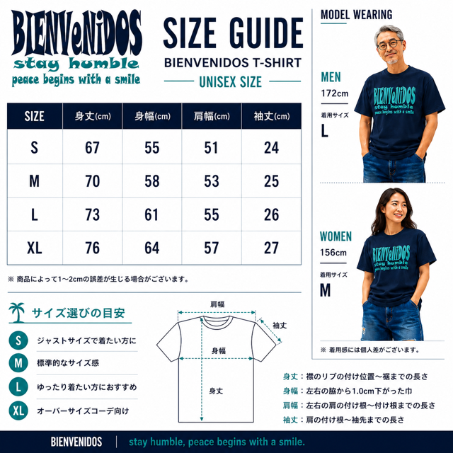BVビックシルエットTシャツ ネイビー