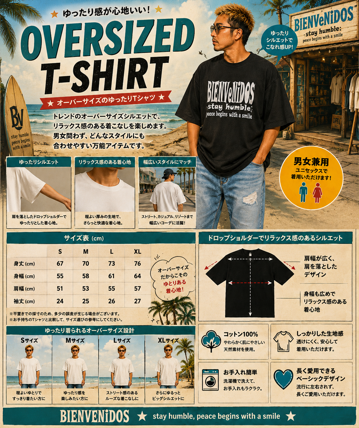 BVビックシルエットTシャツ ブラウン