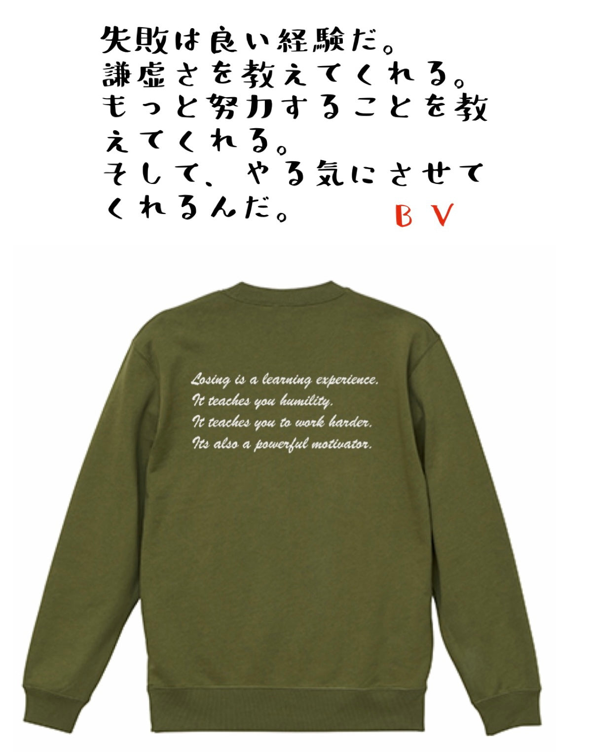 BVスウェット ノーマルフィット GENIAL