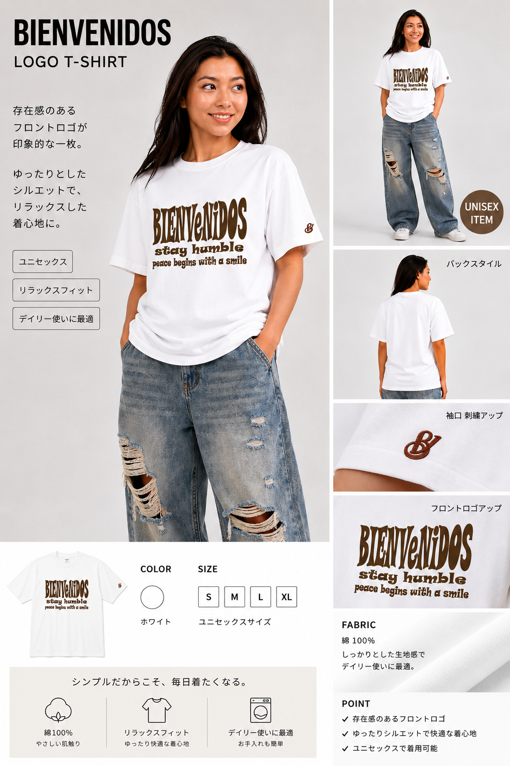 BVビックシルエットTシャツ　ブラウン