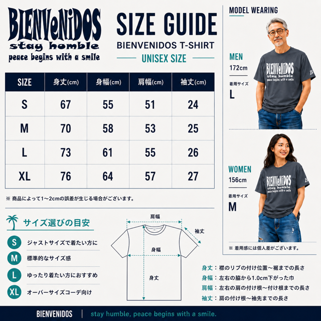 BVビックシルエットTシャツ　デニムカラー