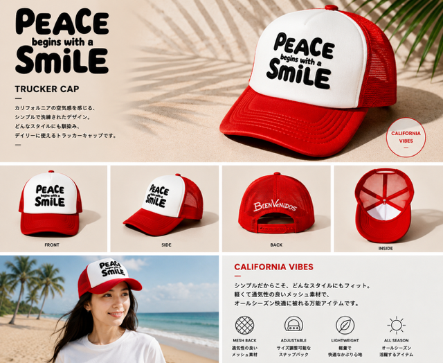 BVメッシュキャップ