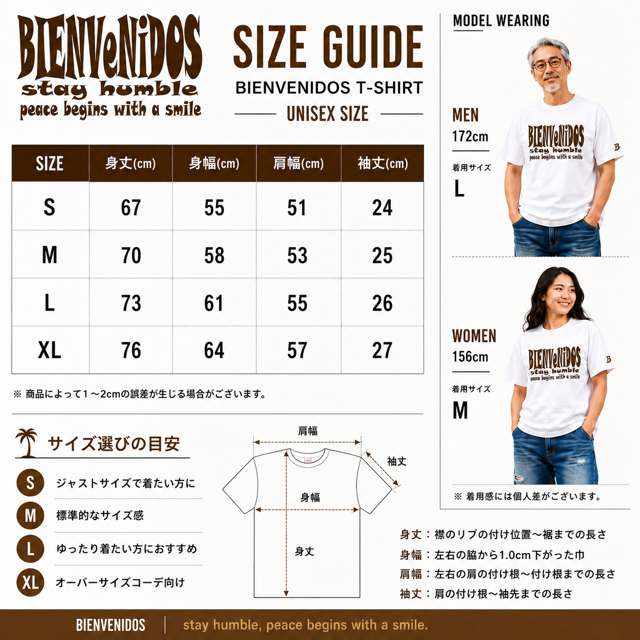 BVビックシルエットTシャツ　ブラウン