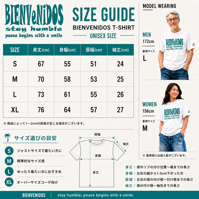 BVビックシルエットTシャツ　ターコイズ