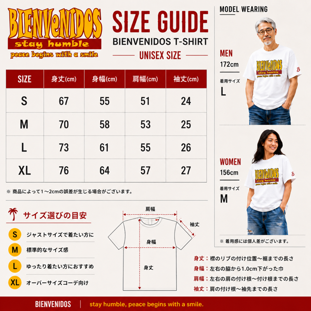 BVビックシルエットTシャツ　Special Edition