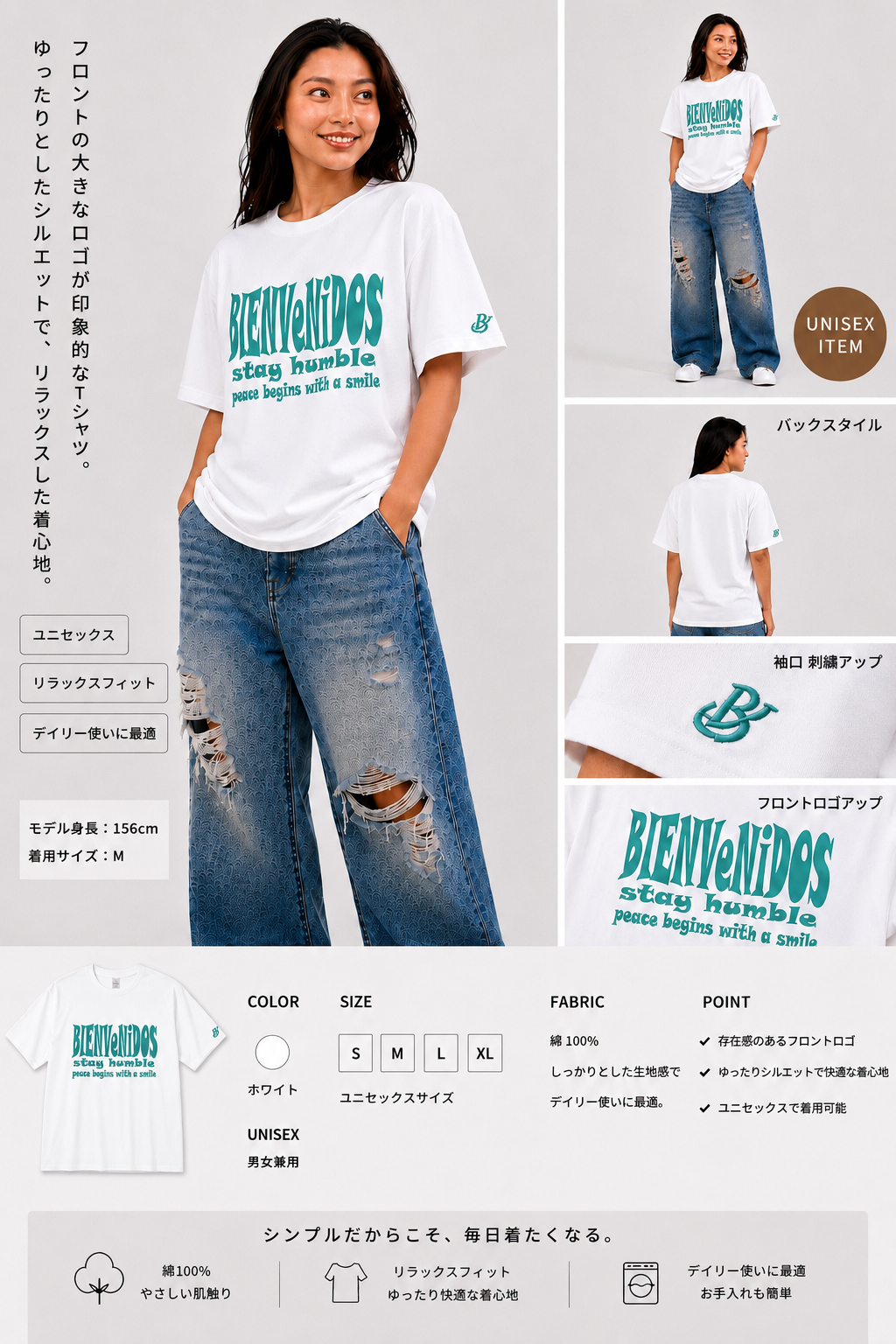 BVビックシルエットTシャツ　ターコイズ