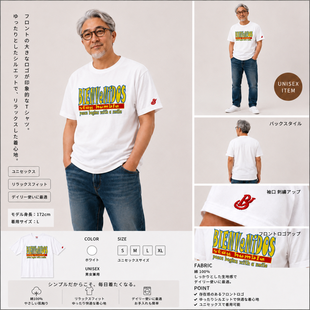 BVビックシルエットTシャツ　Special Edition