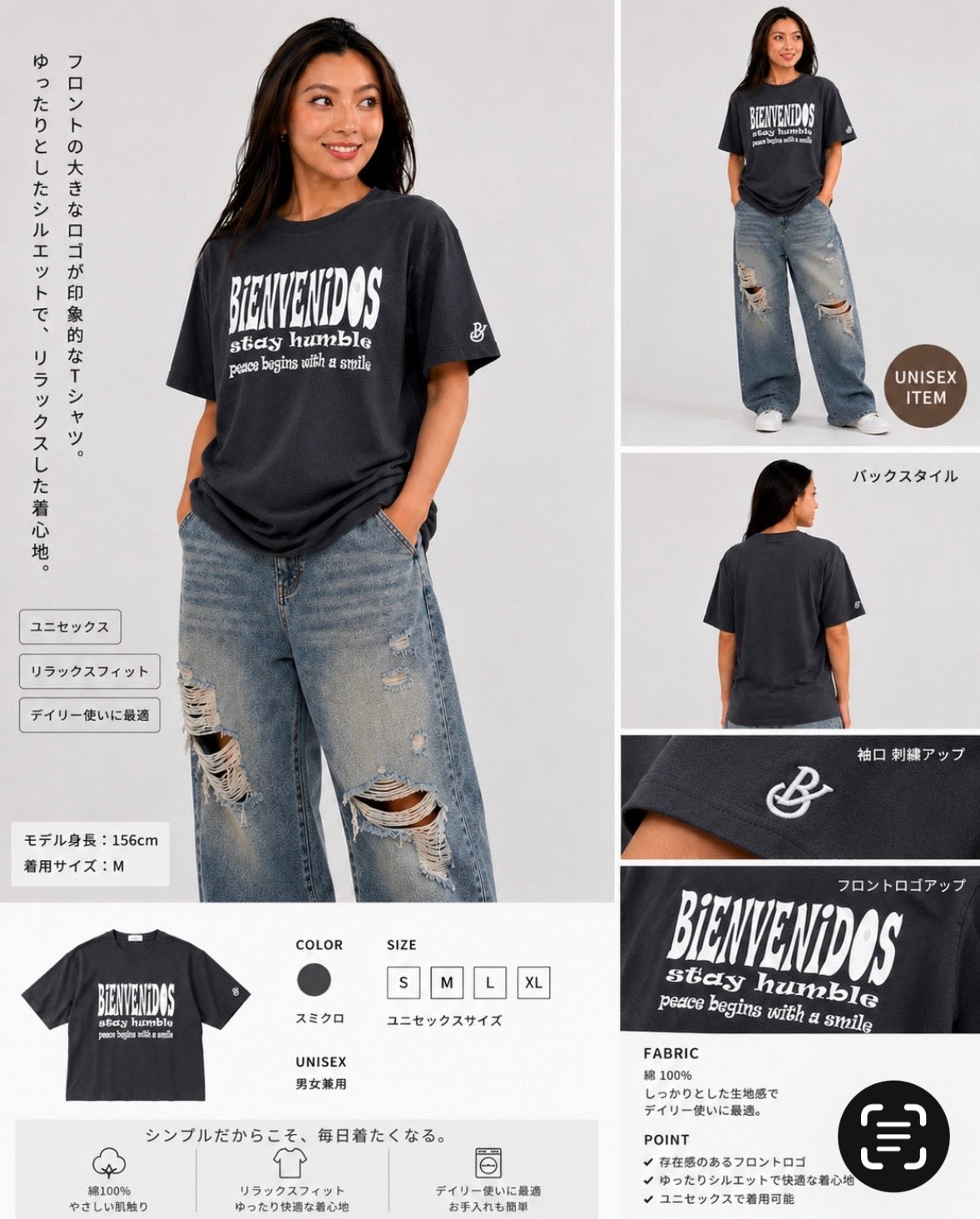 BVビックシルエットTシャツ　デニムカラー