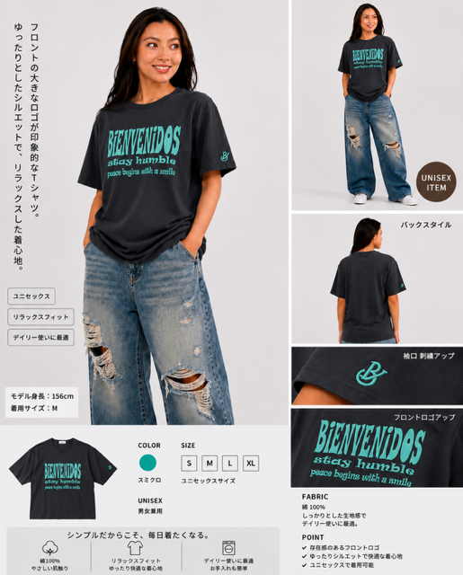 BVビックシルエットTシャツ　ネイビー